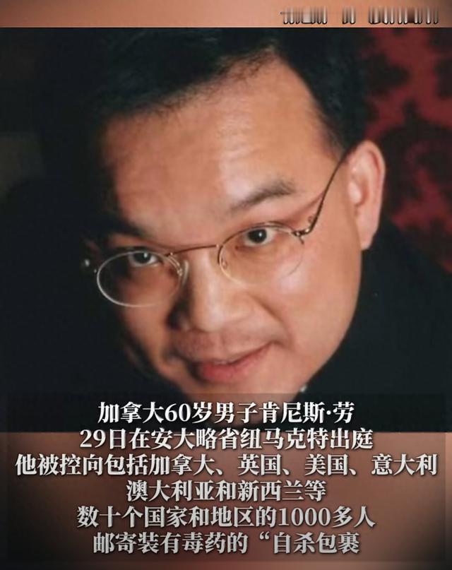 哎呀，这件事看完，真让人心里堵得慌。谁能想到，一个普普通通的60岁加拿大老头，肯