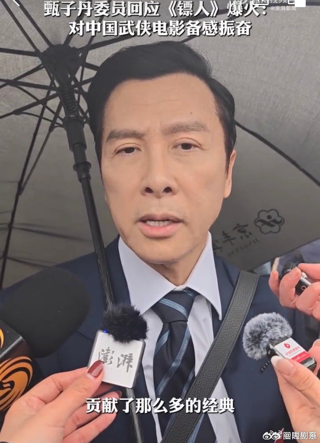 甄子丹回应镖人爆火甄子丹遗憾因档期未参演镖人 《镖人》引爆武侠热潮，甄子丹表达遗