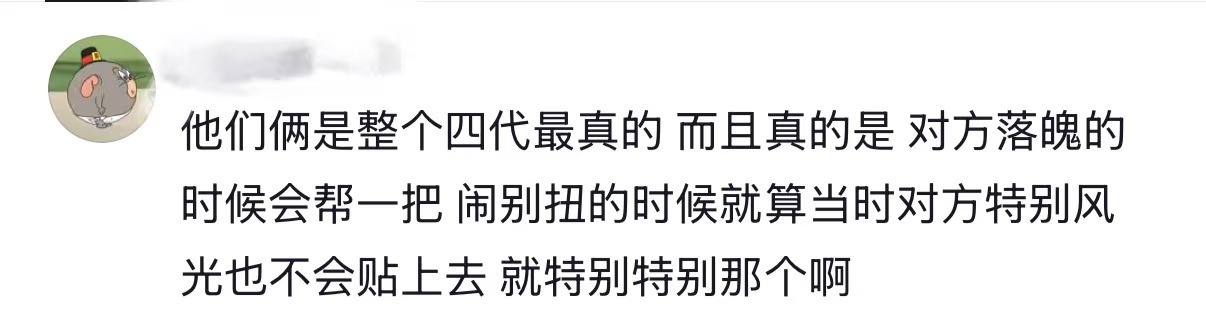 xc刷视频刷到这个评论第一反应是震撼，为什么会写的如此贴切？当看到风光时也不会贴