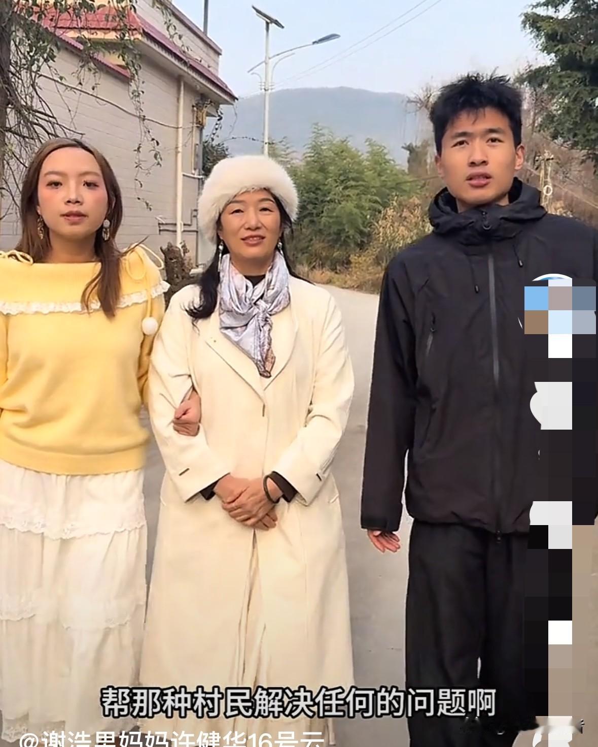 今天下午，谢浩男妈妈许健华更新了一条在云南拍摄的视频。视频中，谢浩男妈妈许健华、