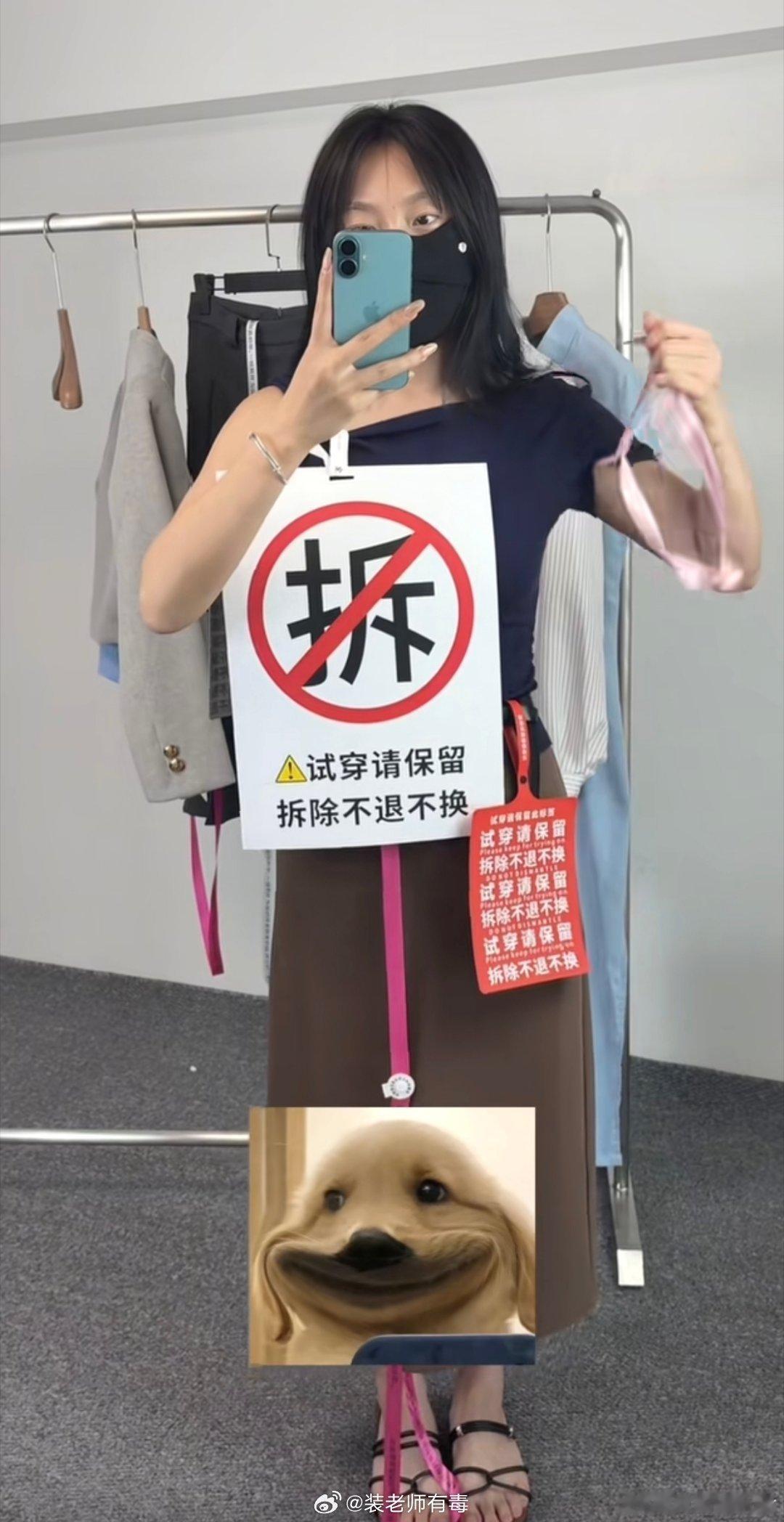 女装高退货率逼出2.4米防拆丝带我不理解，这合理吗？这对吗？女装为什么退货率高还