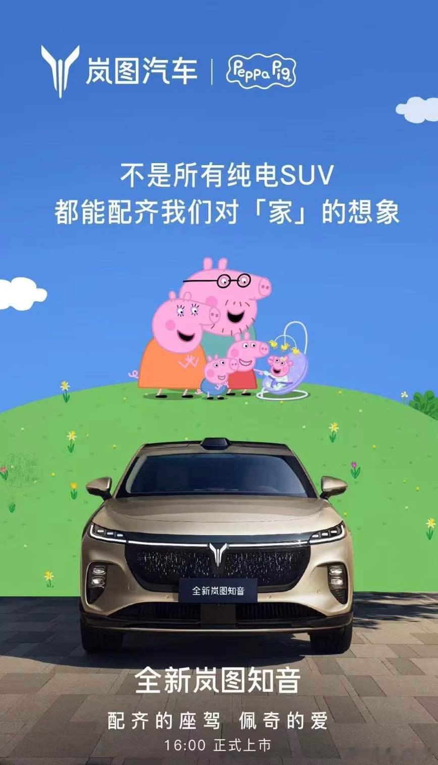 很多人都在看尚界，其实知音非常强。全系都是华为智驾+智舱，电池也够大81kWh起