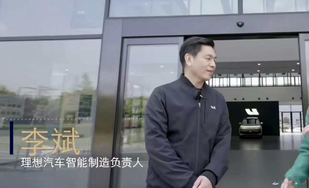 李斌是理想汽车的智能制造负责人，李想是小鹏汽车的城市经理，蔚来需要急招一个名字叫
