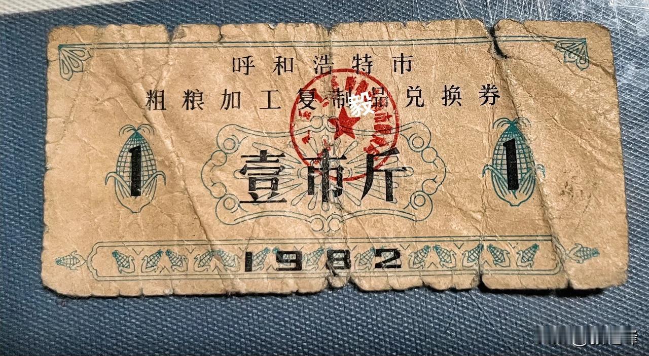 记忆：有认识它的吗，它来自上世纪1982年，有知道它的历史吗，你知道它是用来做什