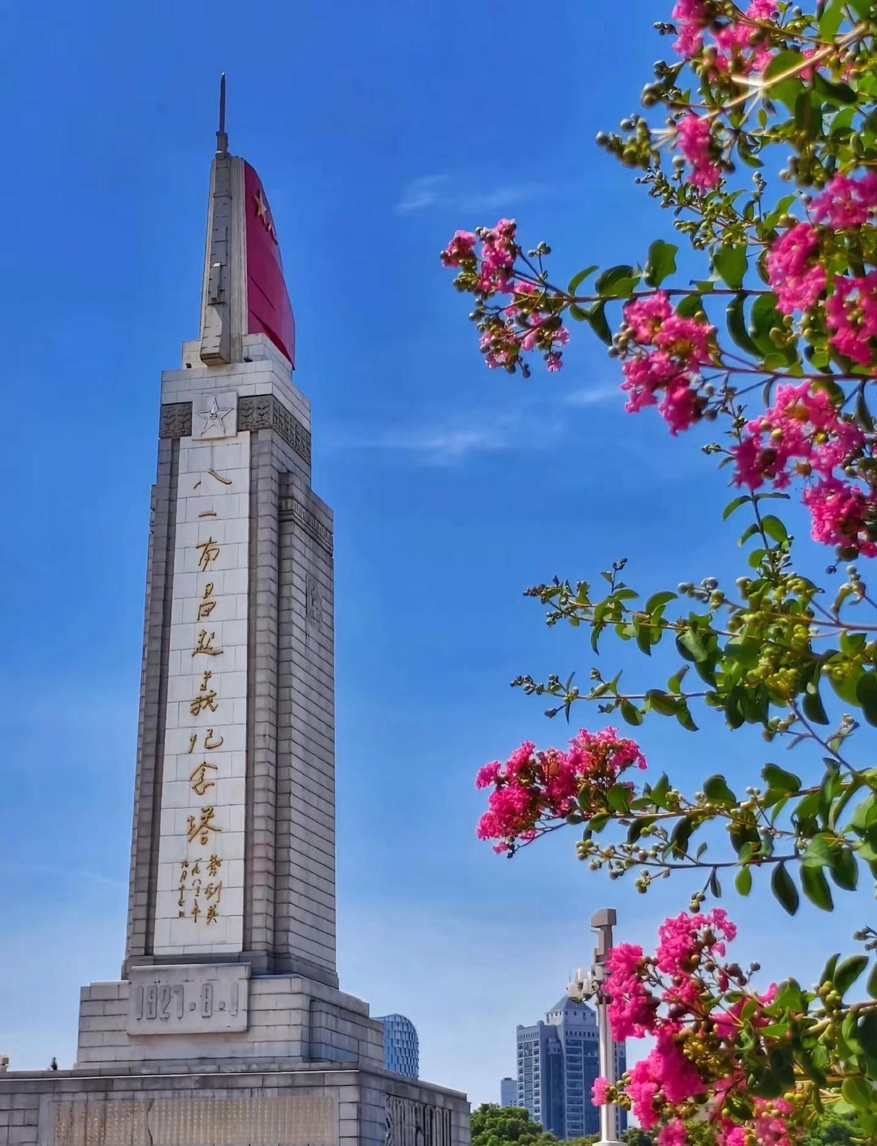 📍 𝐍𝐚𝐧 𝐂𝐡𝐚𝐧𝐠.“目光所致皆为华夏，五星闪耀皆为信仰”