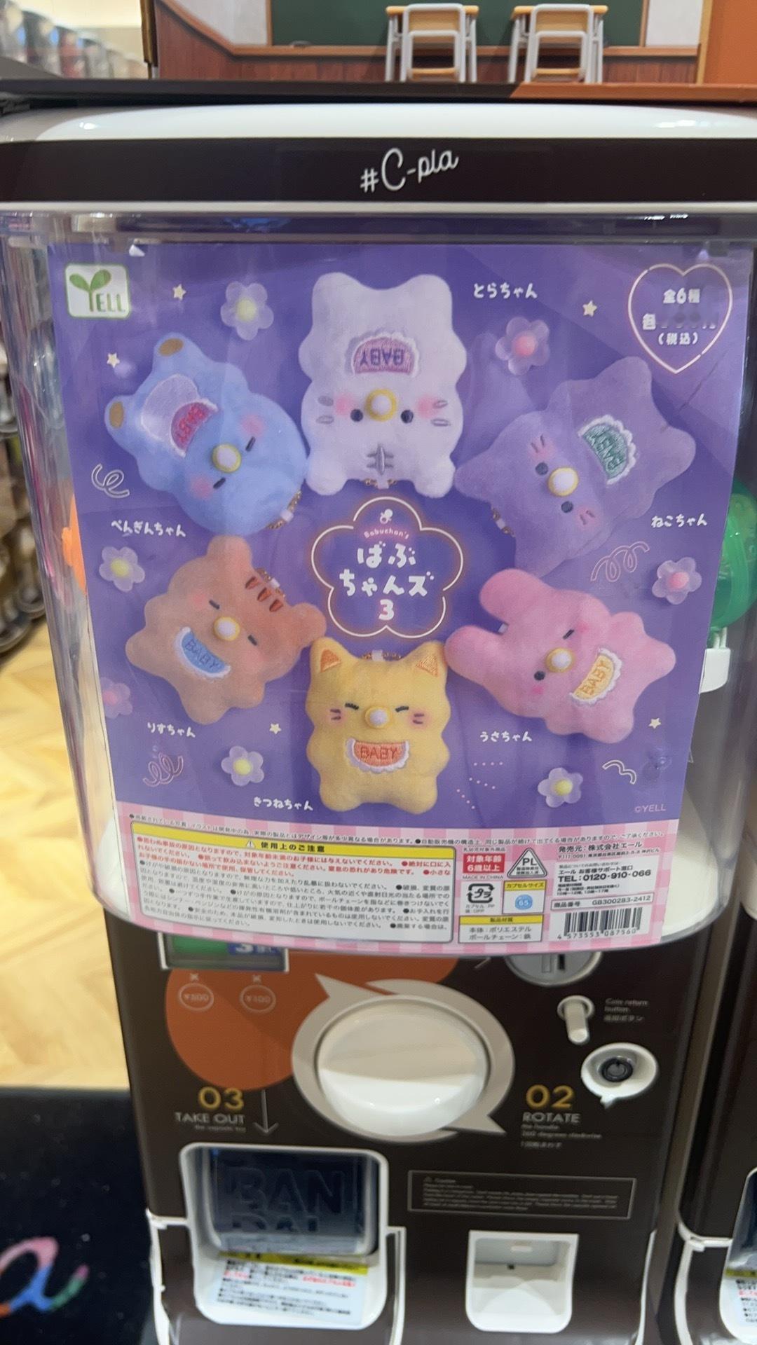 扭蛋踢叉踢[傻眼] 