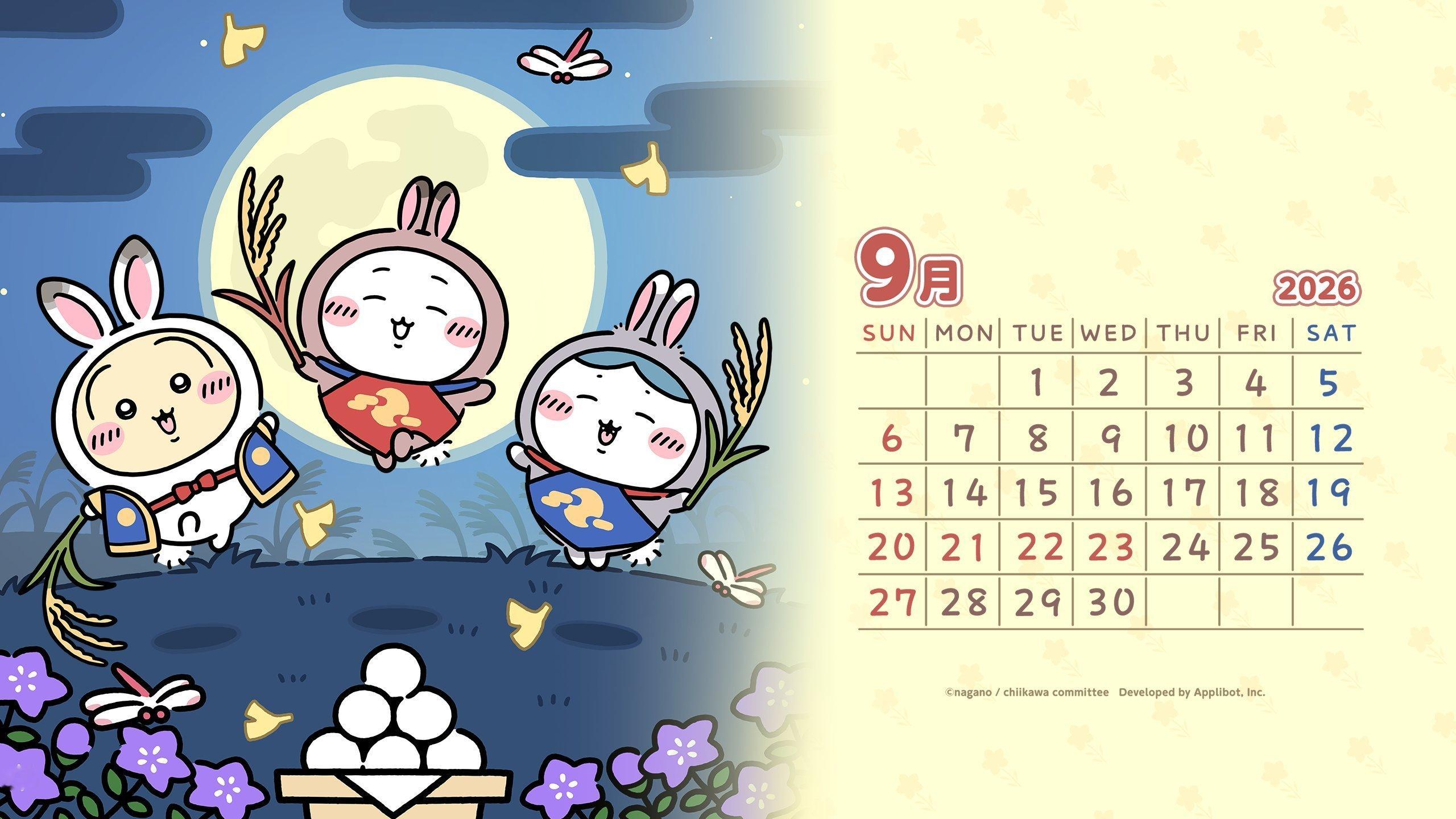 Chiikawa九月日历壁纸 ​​​