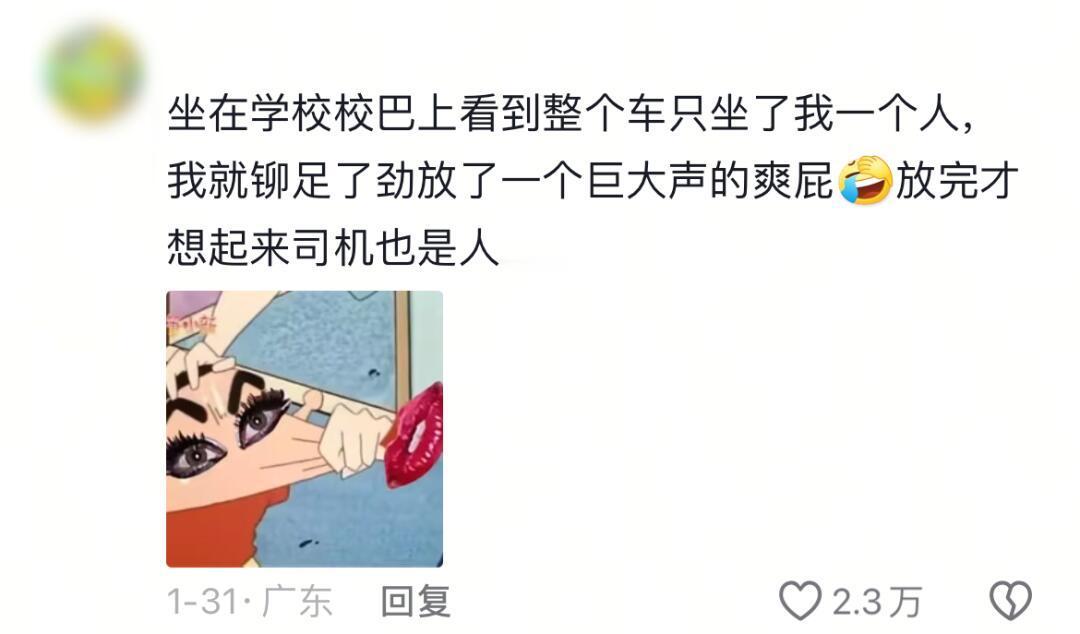 有时候一个人上网挺无助的 ​​​