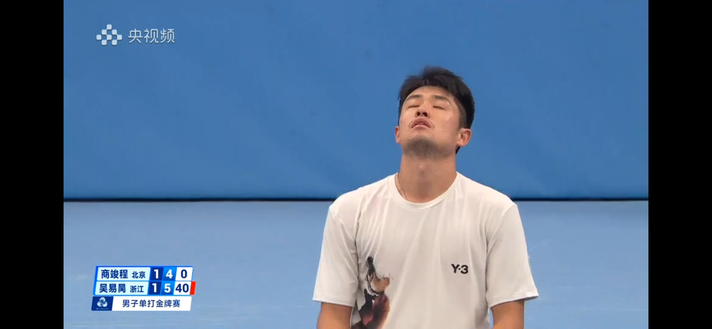 恭喜吴易昺拿下全运会男单金牌！ 