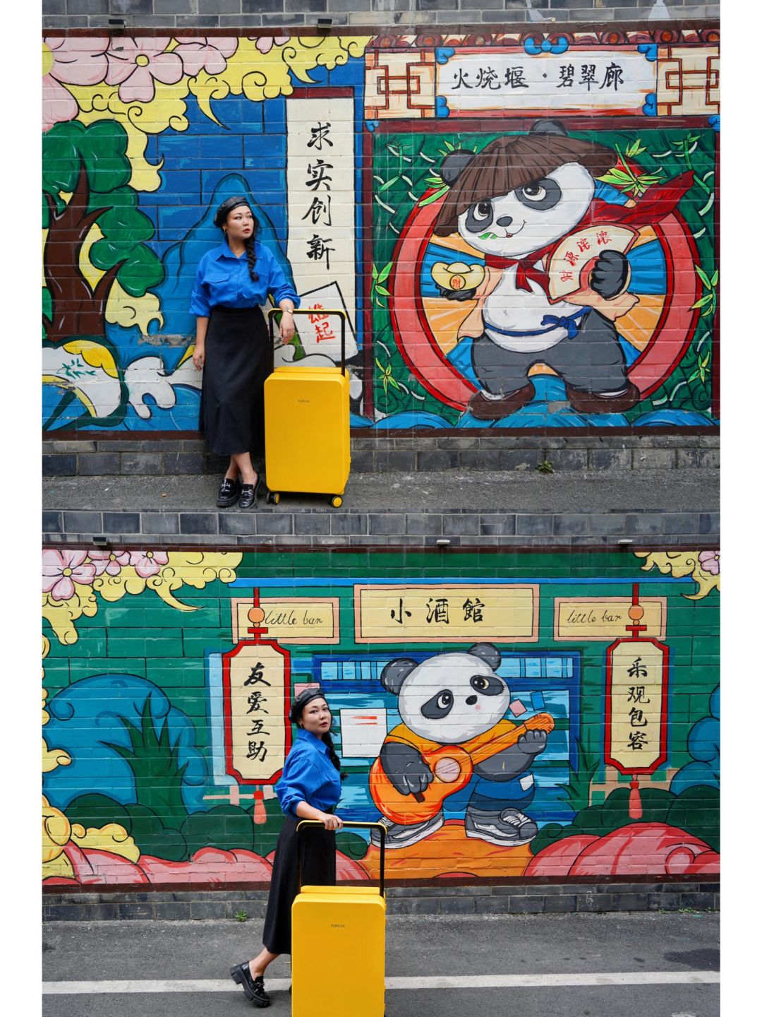 citywalk｜请一定逛完这条街再离开成都