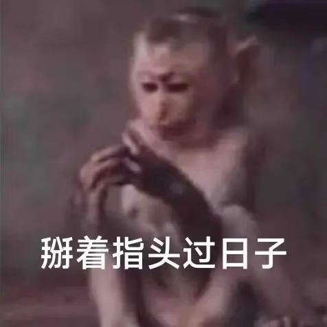 表情包 🐰表情包无水印𝑺𝒉𝒂𝒓𝒆·表情包丨爱用的聊天表情包 ​​​