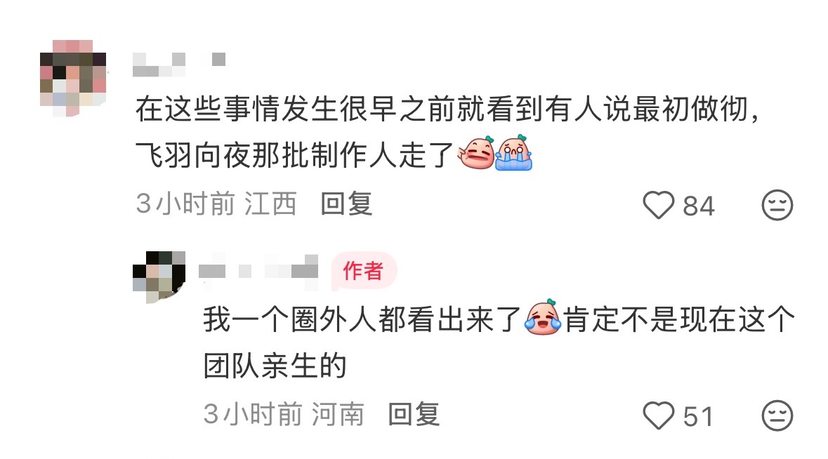 ？现在维权的重心不是放在让恋与深空官方不要抄袭擦边秦彻设定吗，怎么有些人跑偏了发