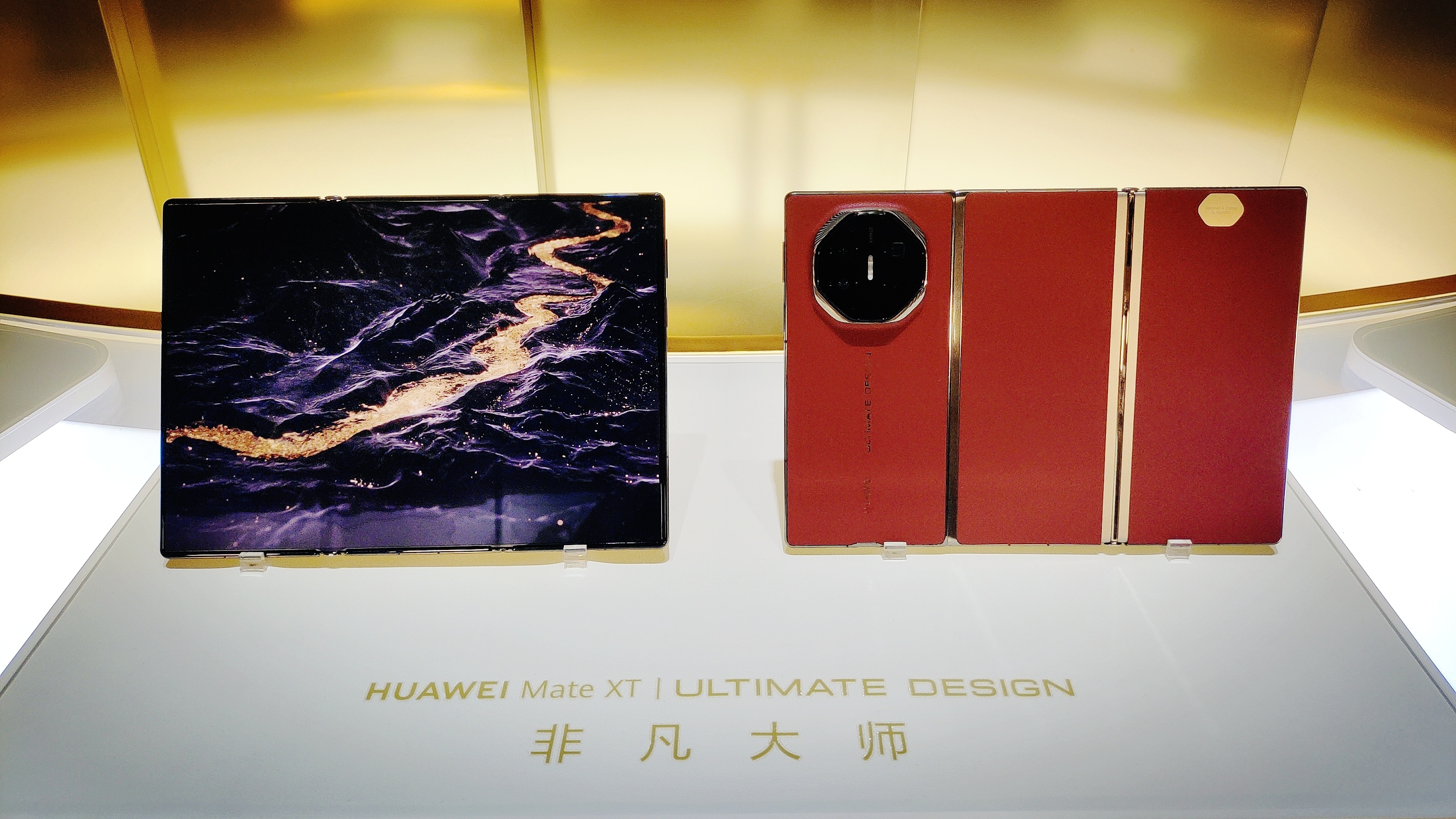 #外媒称华为不给iPhone16蜜月期#华为Mate XT的吸引力肯定比苹果强多