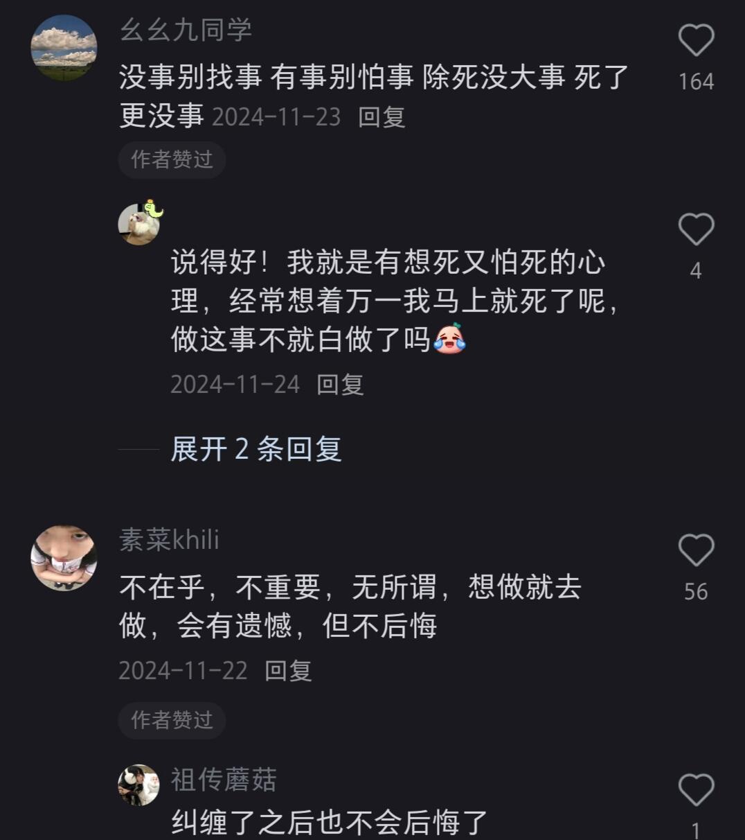 原来这就是停止内耗的关键 