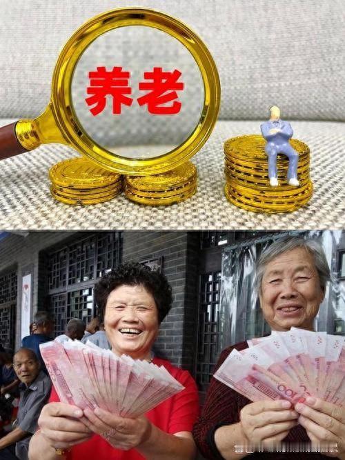 国家铁心给农村人涨养老金！为啥不多涨一点？卡在3个“等不起”
 
2026年政府