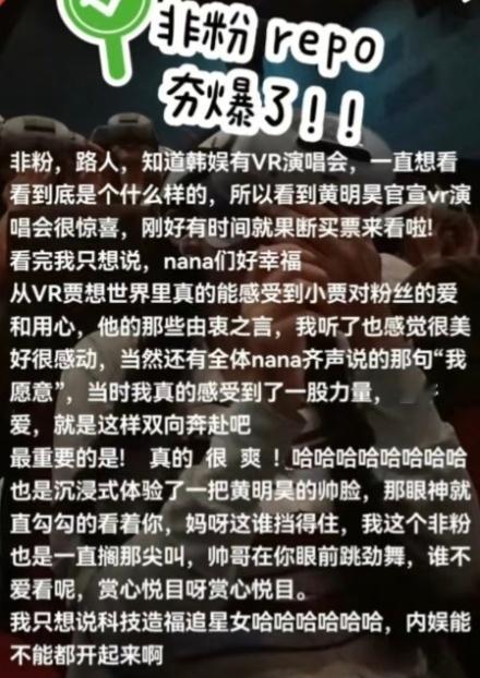 嘿嘿，我还是吃的太好了 ​​​