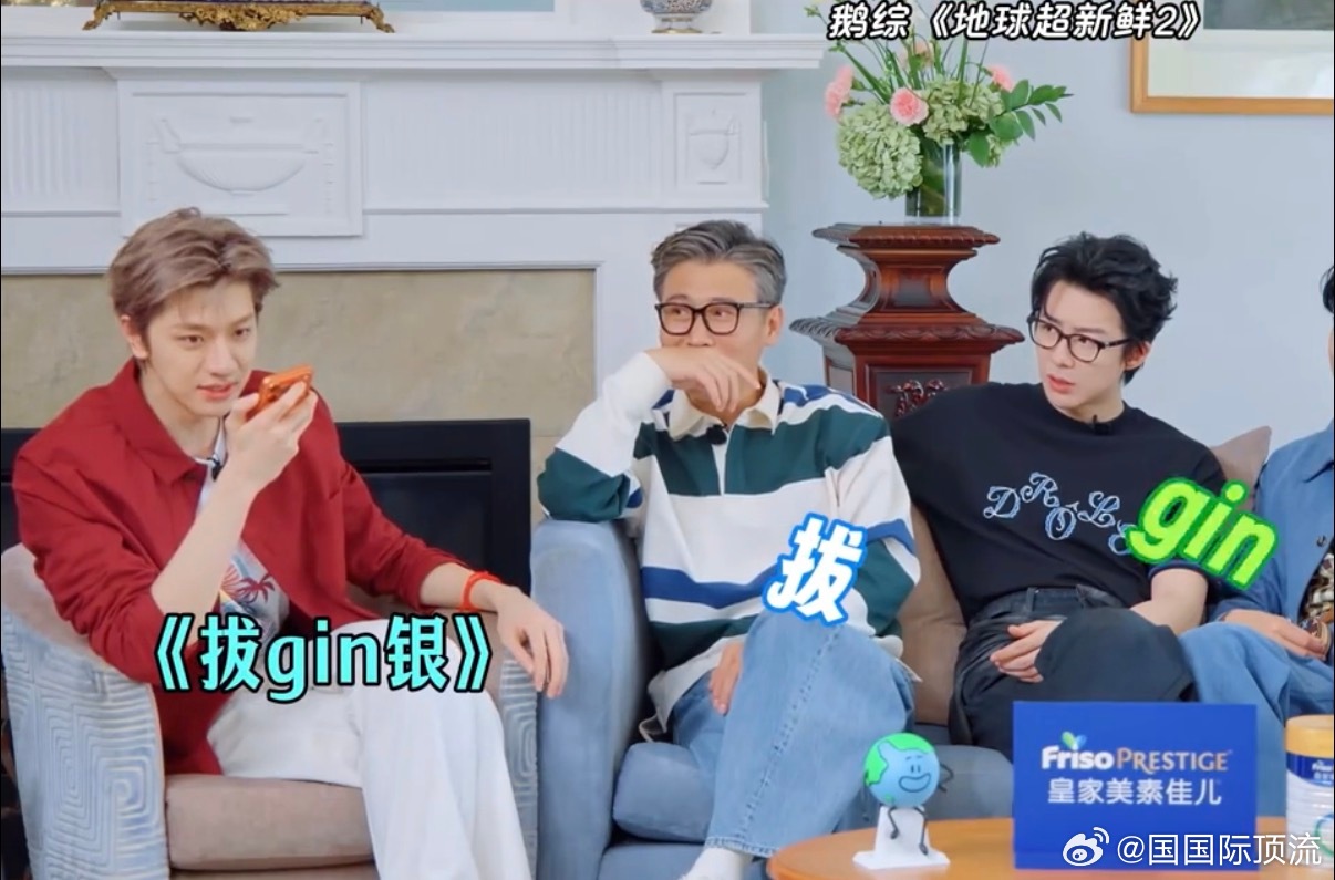 林一说粤语和王安宇坐一桌 很多路人被这段轻松的综艺小情节圈住好感，林一不会刻意掩