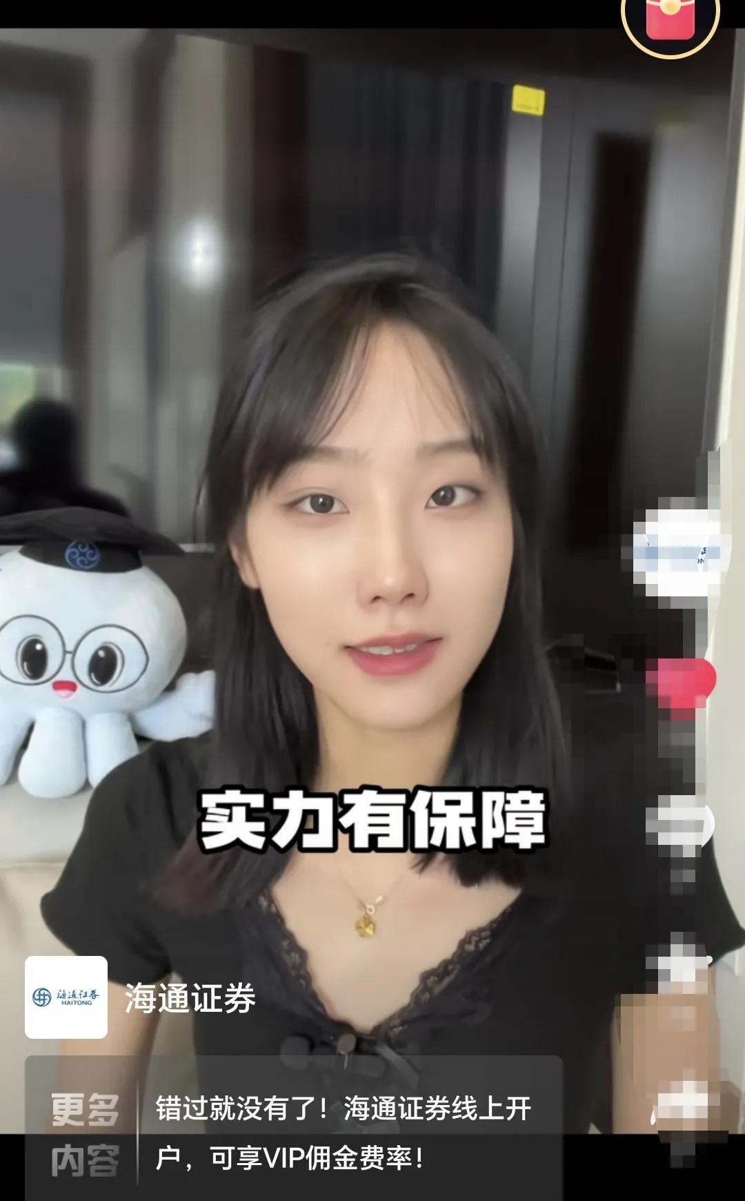 我滴妈呀！这么热情，这么好客！平时股灾亏损时候，没见到这些券商一个个做广告，如今