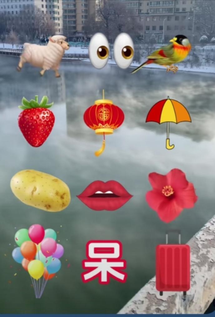 〔看图猜成语〕
图中画面挺复杂；
谐音就把成语猜；
束看就有三成语；
简单快捷把