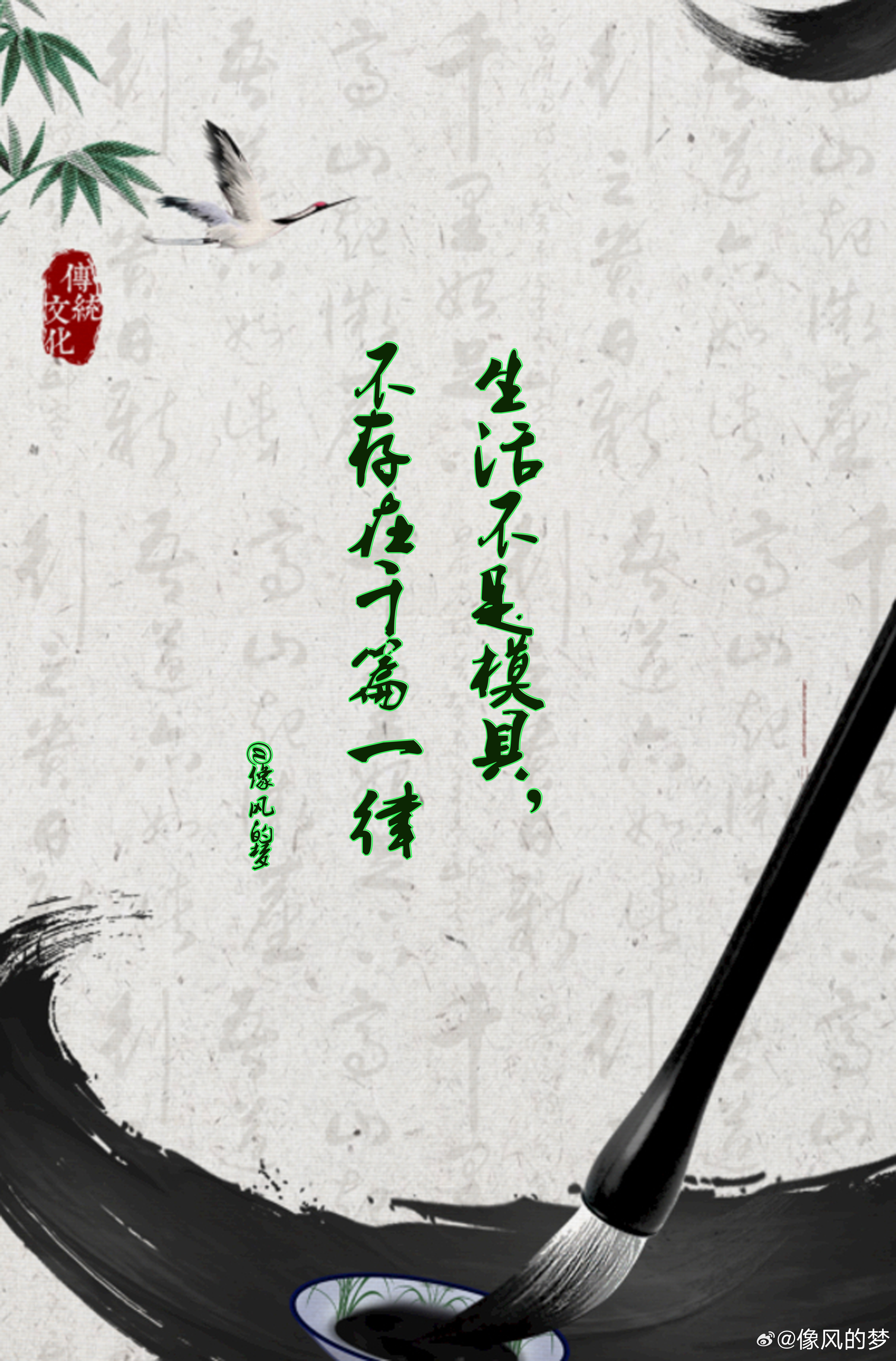 #人生感悟[超话]# 1.梦，是唯一一条可回到曾经，闯进未来的路径，也是你篡改编