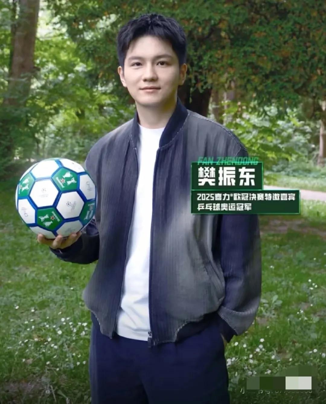 快来看樊振东又发文了，
欧冠的宣传片发出后确实让球迷激动，
估计小胖也感受到了大