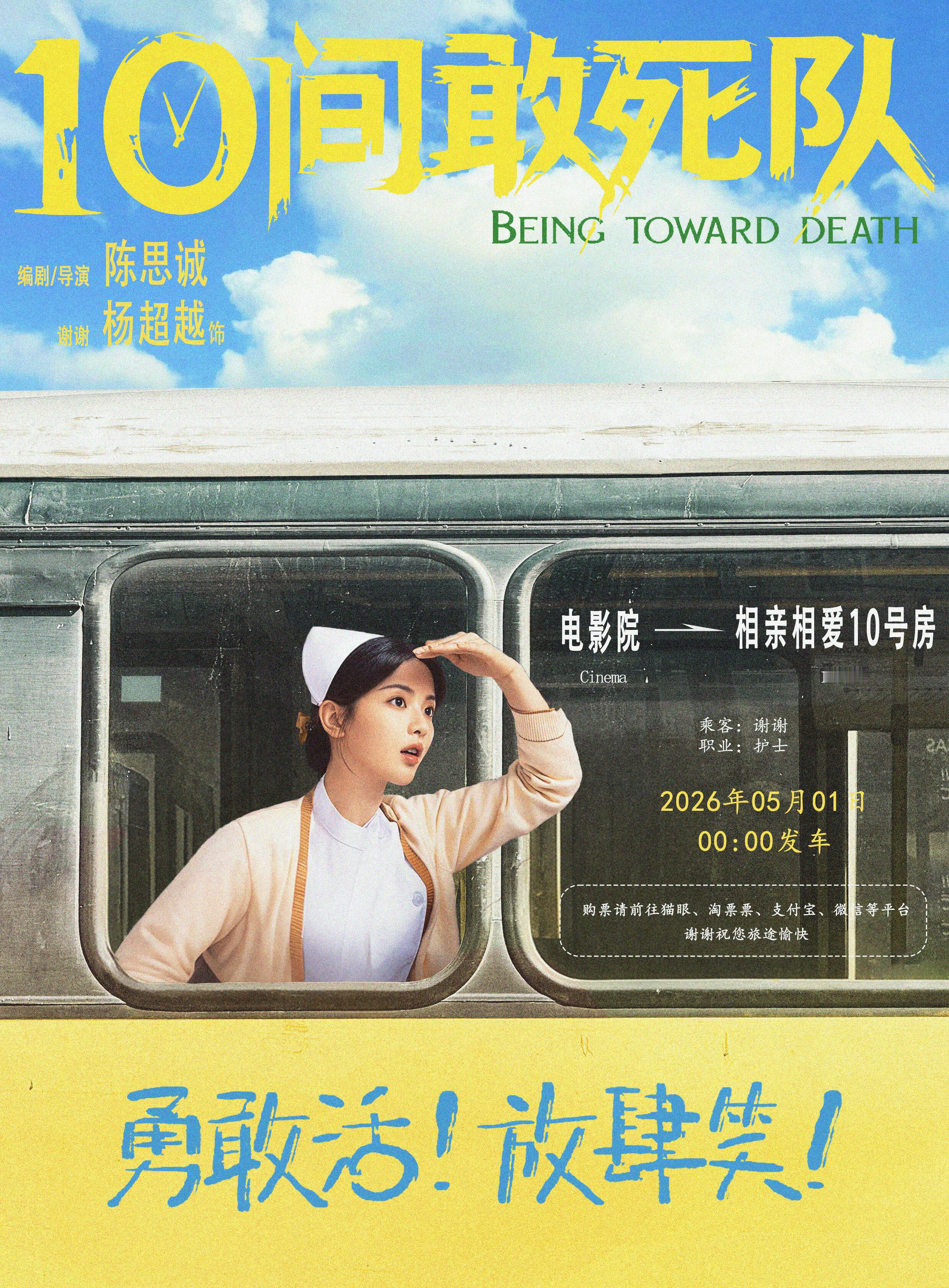 杨超越的资源 《七时吉祥》《重紫》同年有东方卫视播出的上星剧《家有姐妹》再之后有