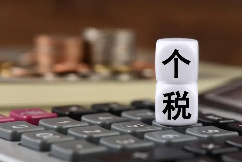 个税办理明日截止，还没办的可得抓紧啦！之前我有同事就因为没及时办理，结果错过了退