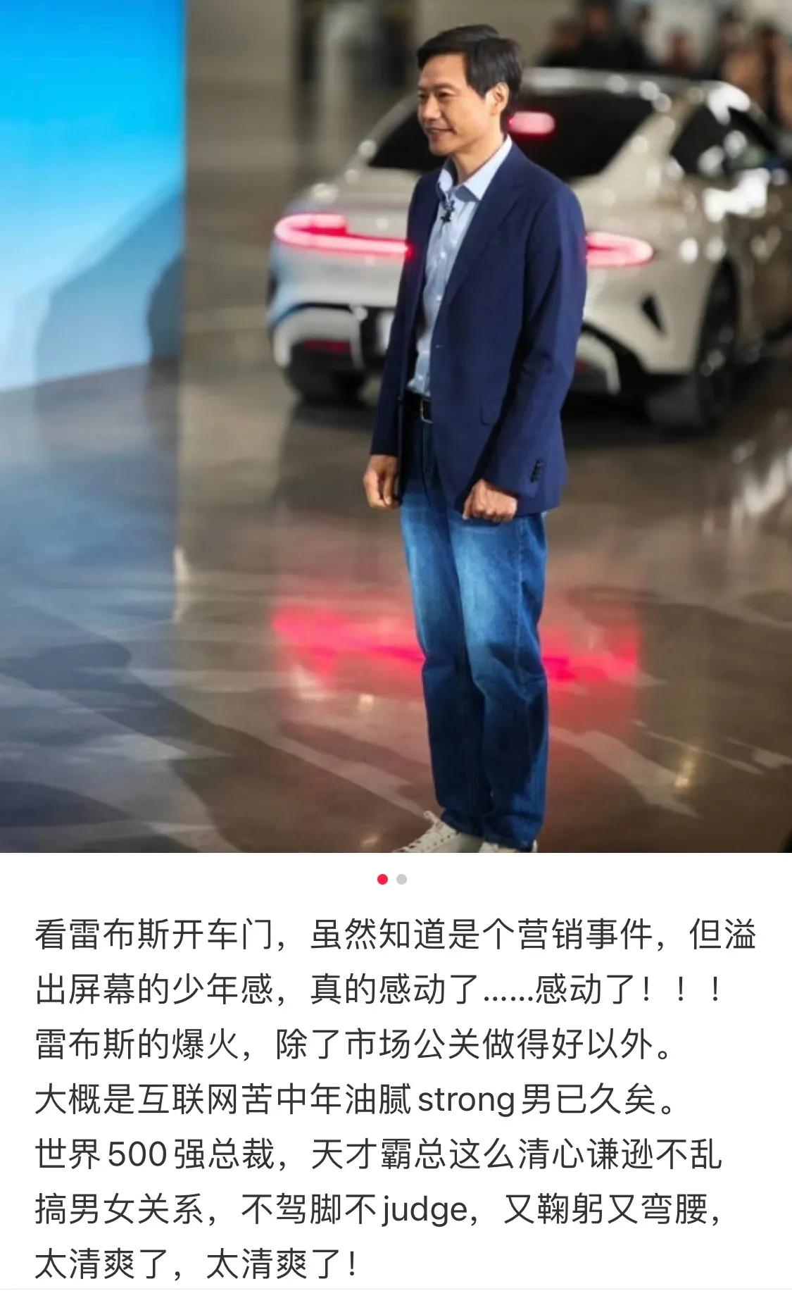 资本家和真正的企业家，眼神气质完全不一样。资本家身上有浓浓的钱味儿。