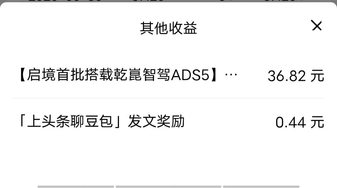 哇哦！简直太开心啦，7月的第一天就迎来两位“亲爱的”，这是不是预示着7月会有好运