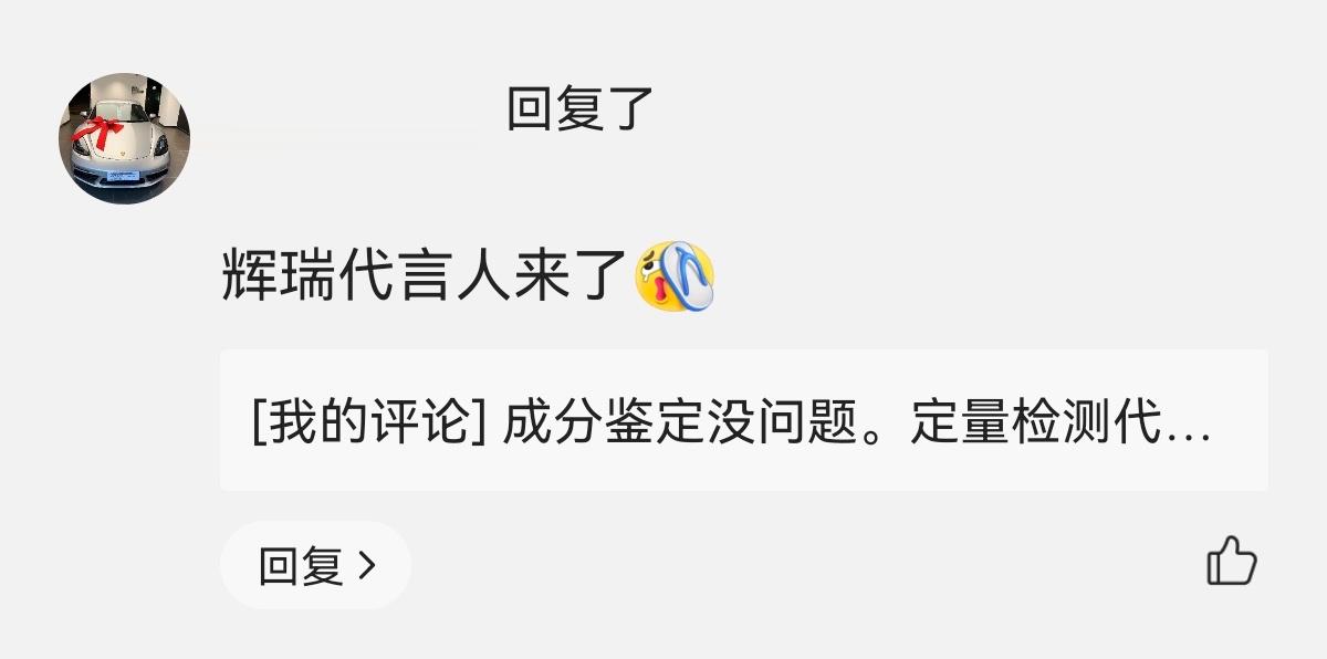 有的弱智特别擅长咬人。但遇到骗子通常就是送钱的。[思考]#社会复杂性# ​​​