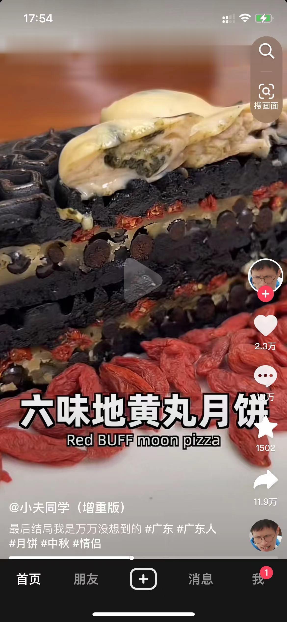 月黑风高狼人夜，广东人会打败一切 ​​​