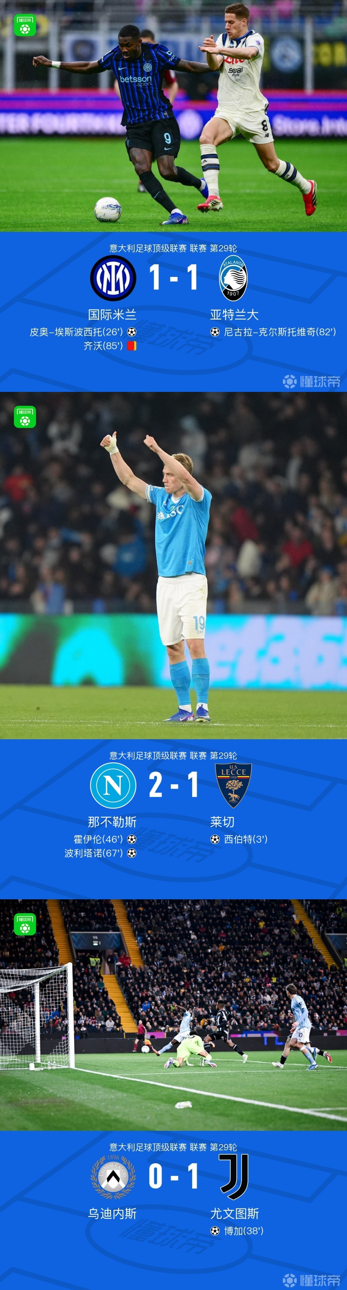 女篮、晋级世界杯。