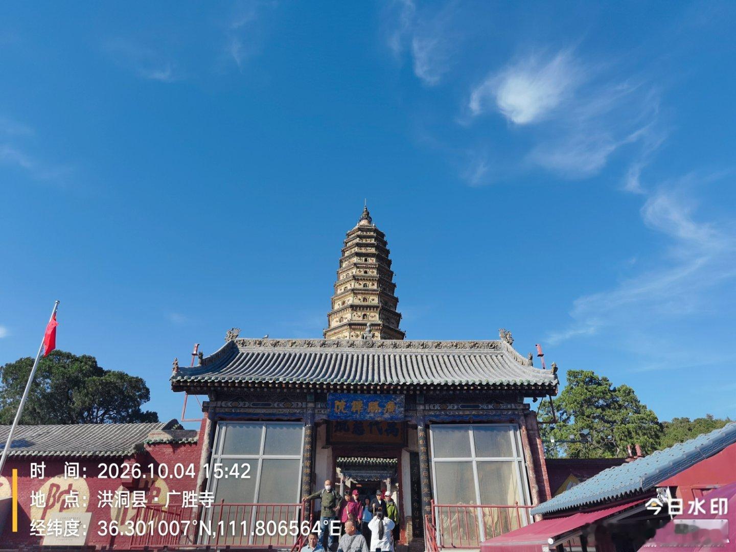 广胜寺  ​​​