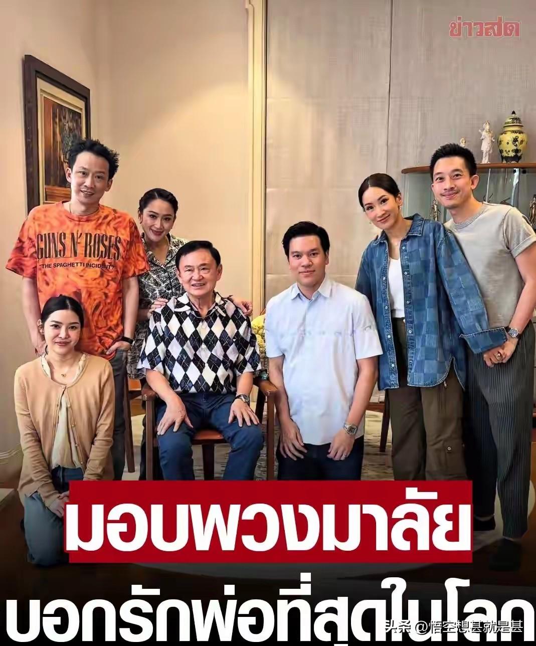 佩通坦一众好友去看演唱会，在正常不过了，其实当不当总理，对于出生就过着富足生活的