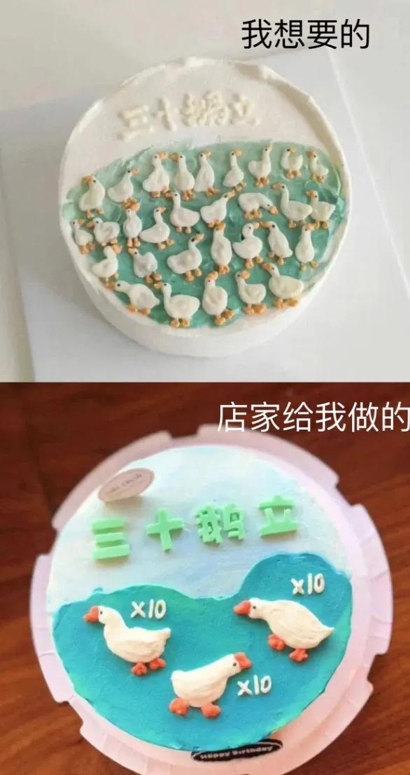 商家偷工减料[呲牙]