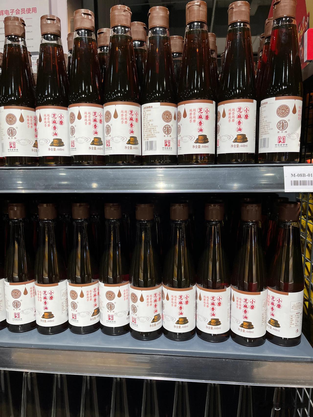 永辉超市卖的胖东来产品真是有限，就那么几种！胖东来 酱油 香油 果汁