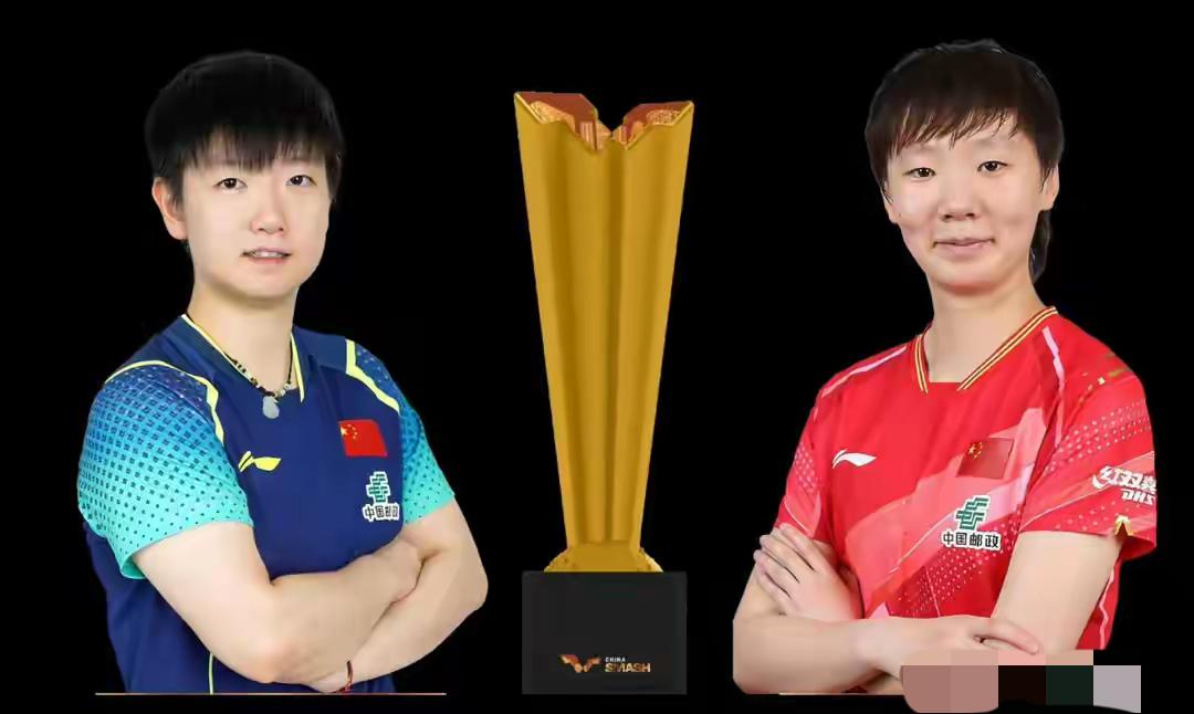 王曼昱，是冠军！中国大满贯女单决赛：王曼昱4-2战胜孙颖莎
北京时间2025年1