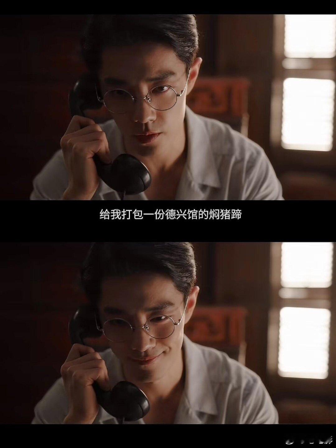 肖战一句台词让上海老字号爆火 肖战这影响力太离谱了！一句台词带火老字号，德兴馆焖