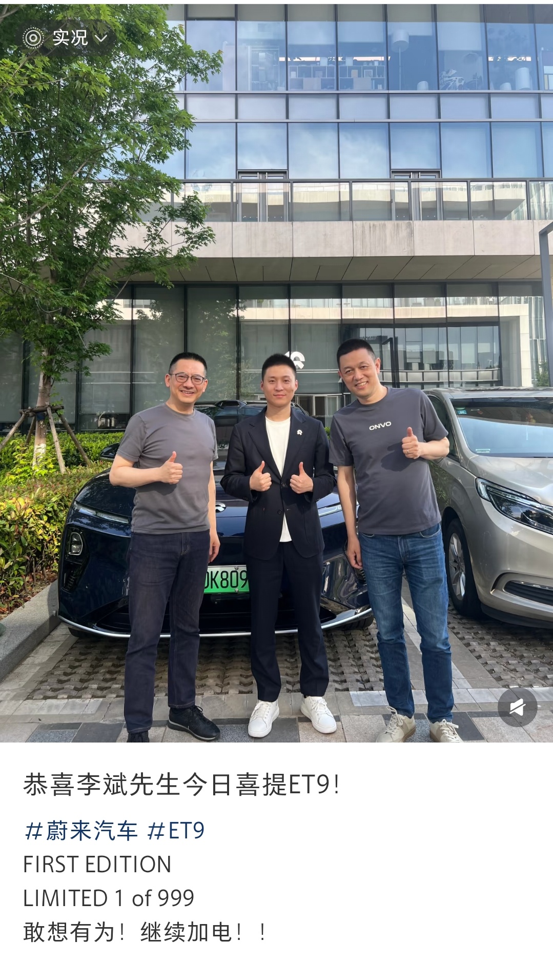 自己买自己的车？？？ ​​​