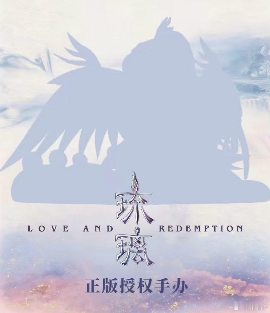 李莲花是万人哭坟，禹司凤是🩸洗破站，司凤儿又要出新手办了，李莲花我都能忍住，禹
