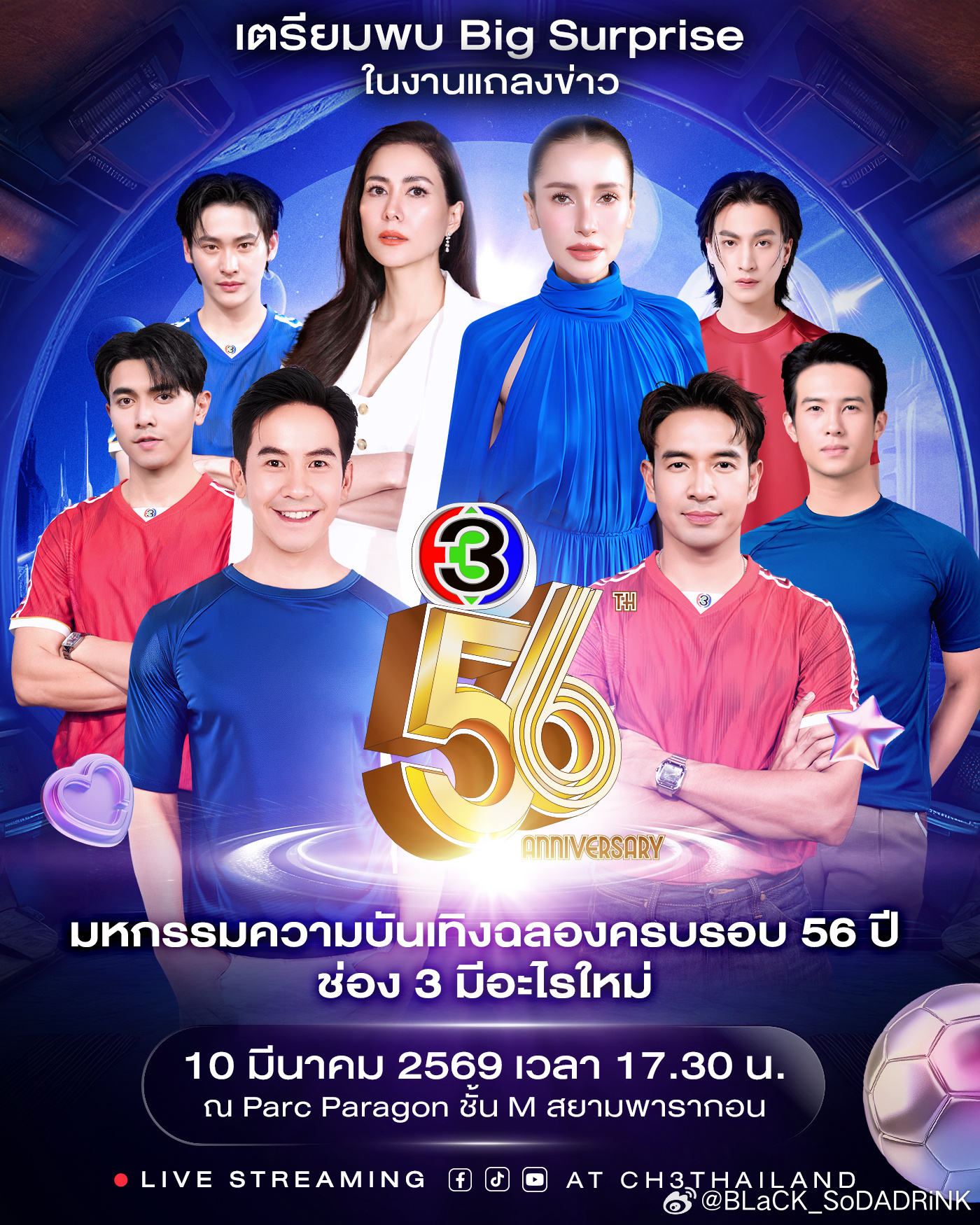 阵容是一年不如一年了！还有下降空间！但是推哥为啥出现在这儿