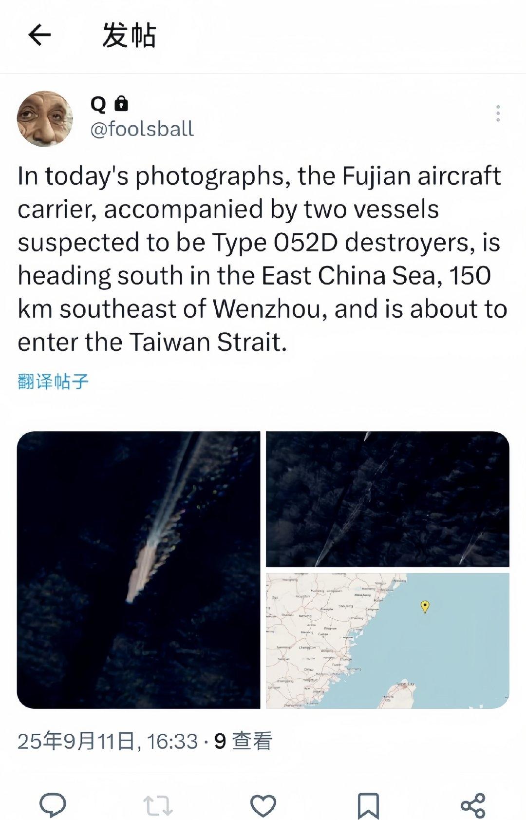 根据外网消息，依据卫星照片显示，昨日第九次驶出位于上海江南船厂港池的中国人民解放