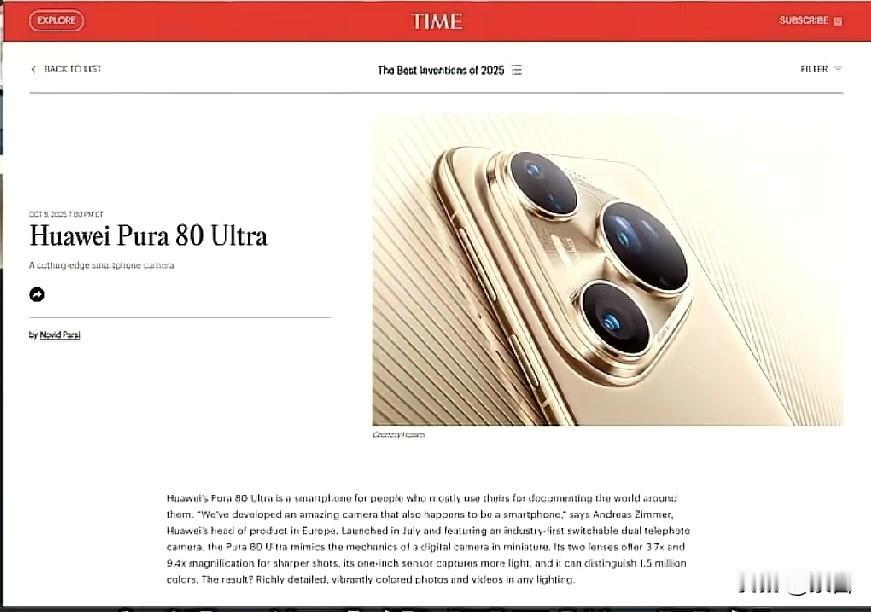 2025年《时代周刊》最佳发明榜单：中国20余家企业，43款产品入选，创历史记录