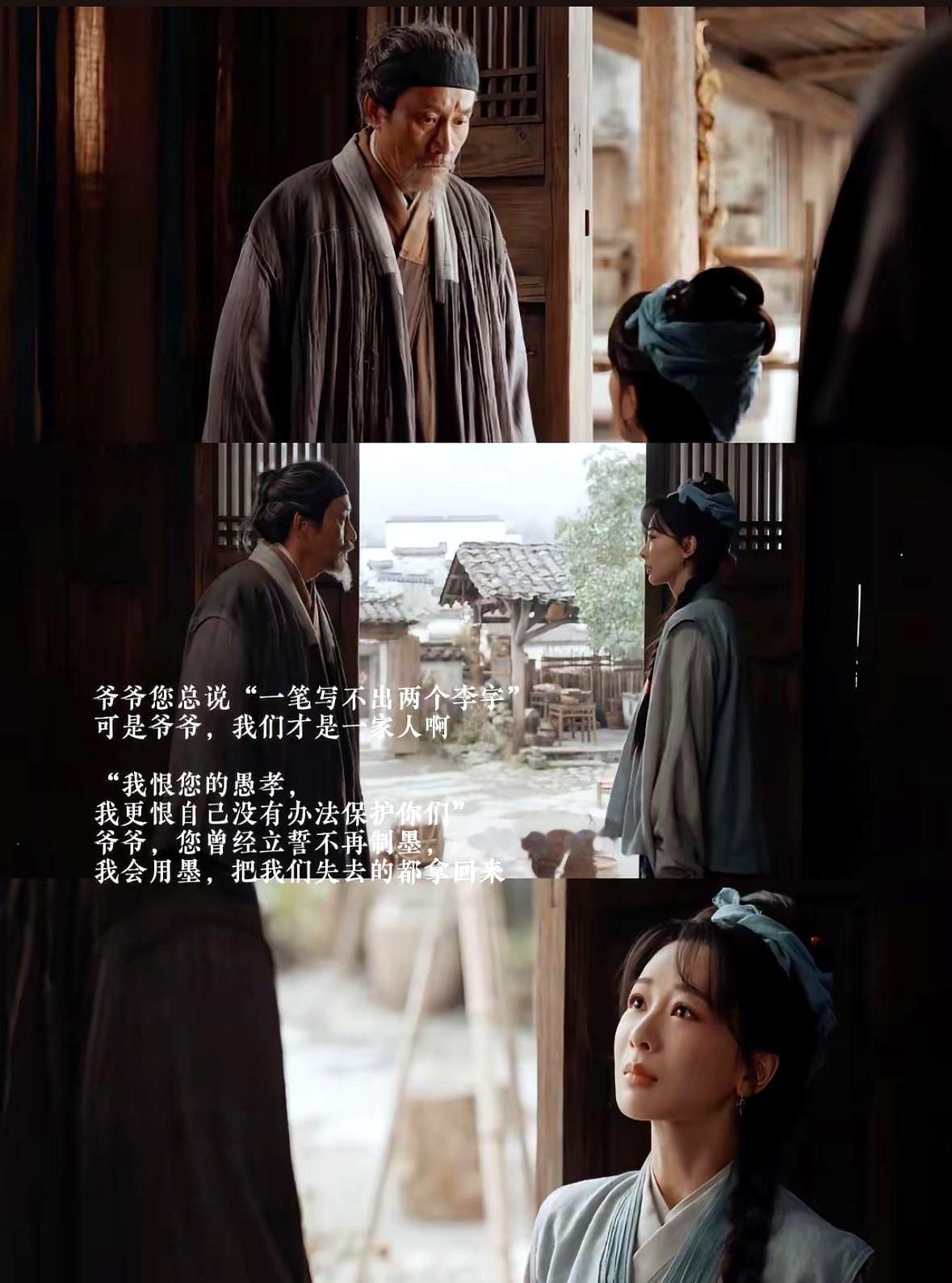 央视下场力挺，杨紫新剧《家业》刚播就吵翻了。

男主韩东君8集没几个镜头，反倒是