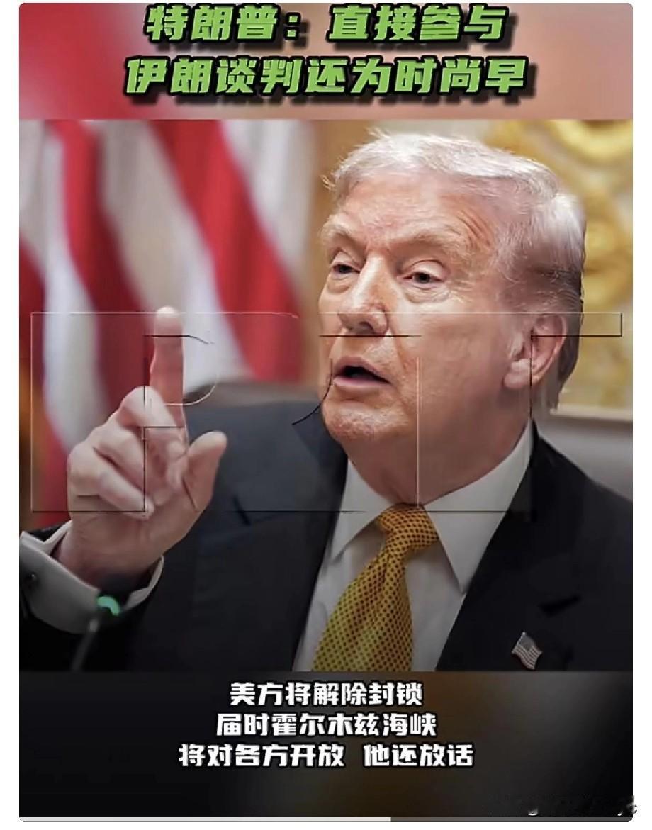 5月6日，在回答《纽约邮报》记者问及是否可能前往巴基斯坦参与新一轮谈判时，美国总