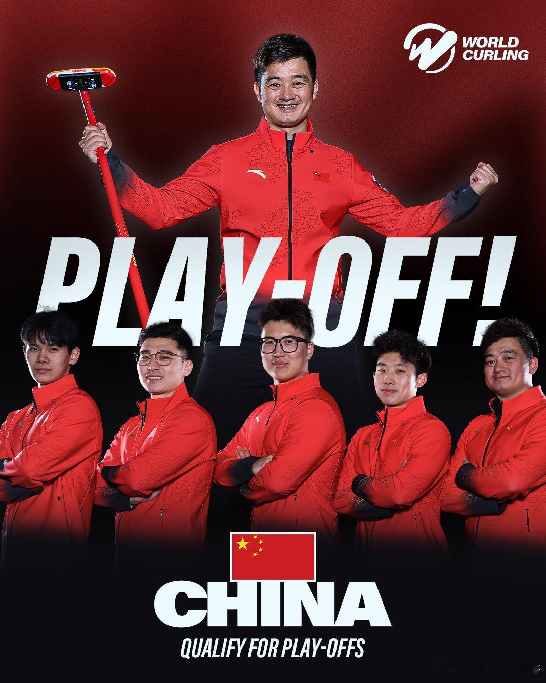 米兰冬奥男子冰壶落选赛，中国男队7-0战胜波兰，取得6连胜锁定循环赛前二中国队8