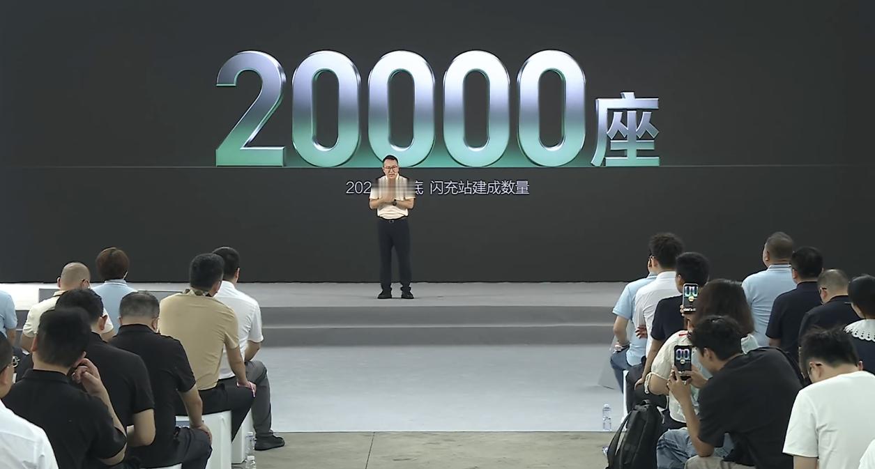 比亚迪闪充站已经10000座了，距离年底20000座的目标，4个月的时间也能完成