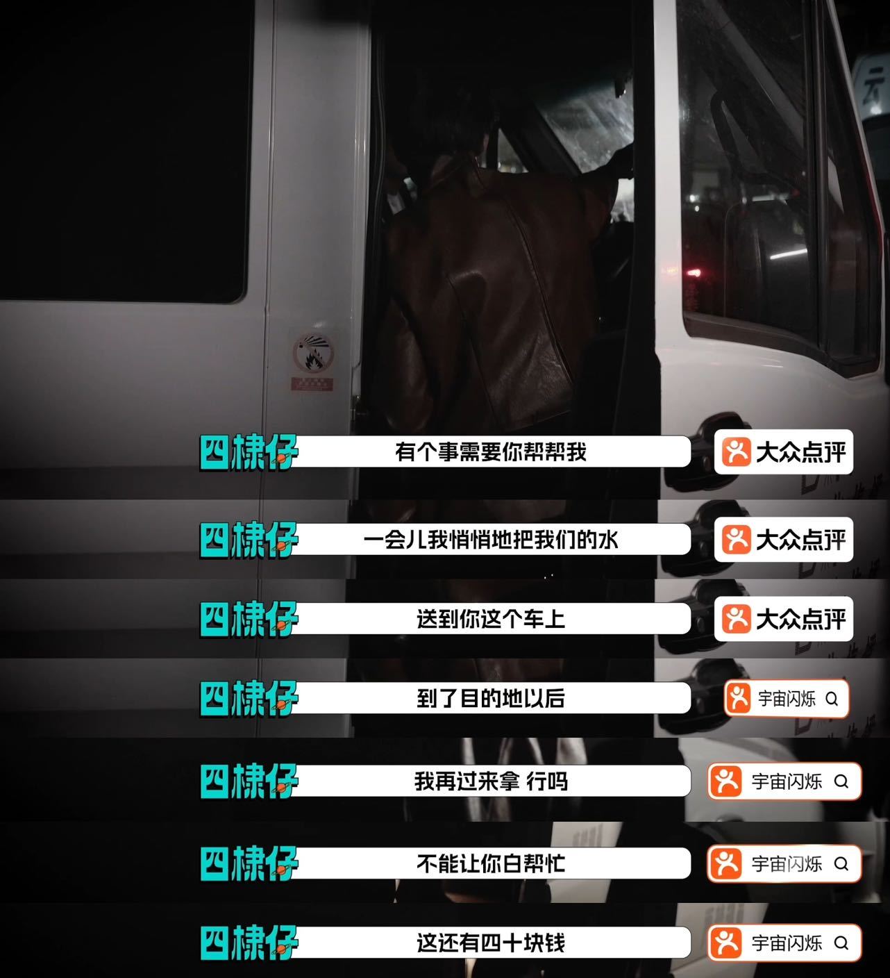 王鹤棣用40块钱把导演组耍了 王鹤棣啊，不怪黄晓明要“抽”你，屏幕前的观众们何尝