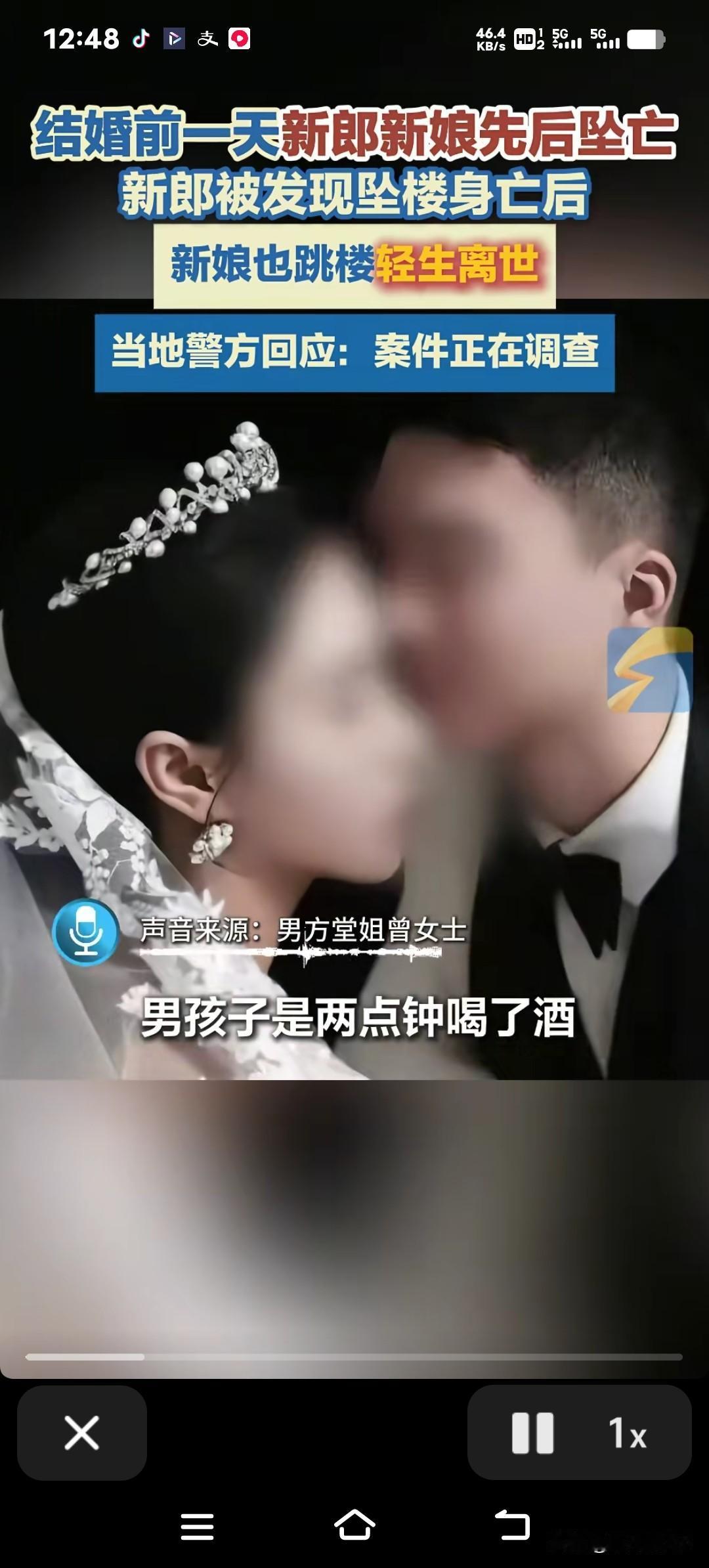湖南一对情侣婚前一天一起从楼上掉了下去，背后的原因让人心里堵得慌！25岁的准新郎