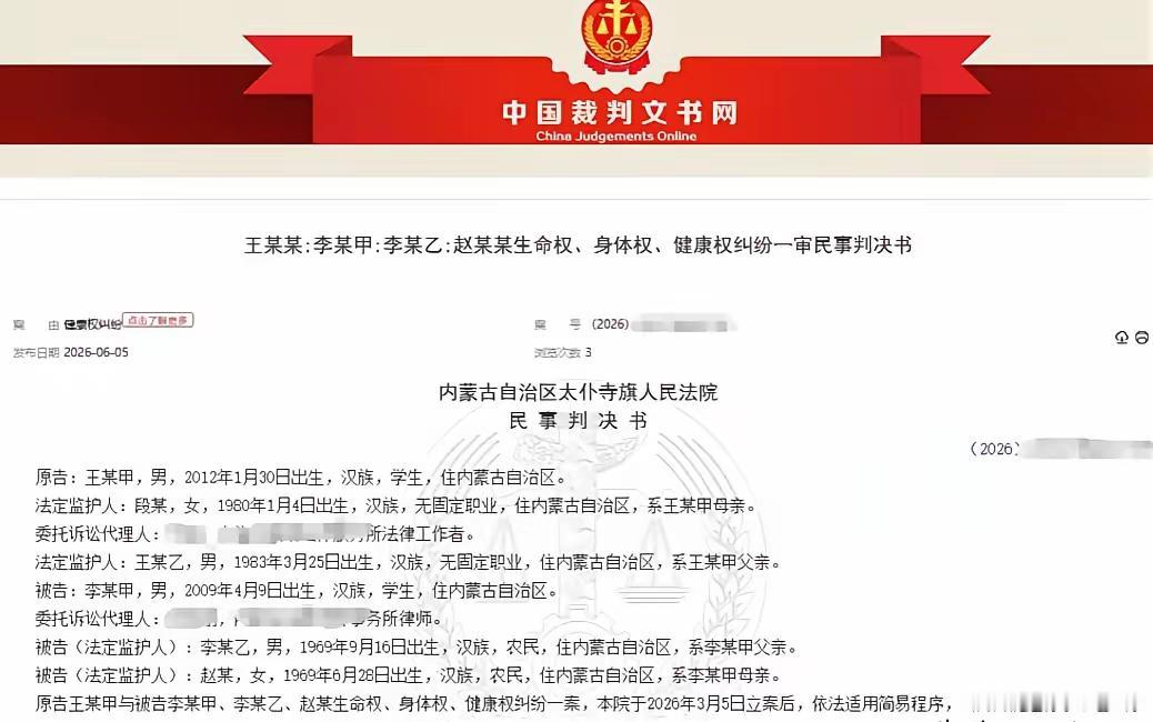 “害人害己！”内蒙古，16岁男孩在学校男厕内被8名同学围殴，情急之下，他抄起厕所